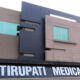 tirupati-medicare-01